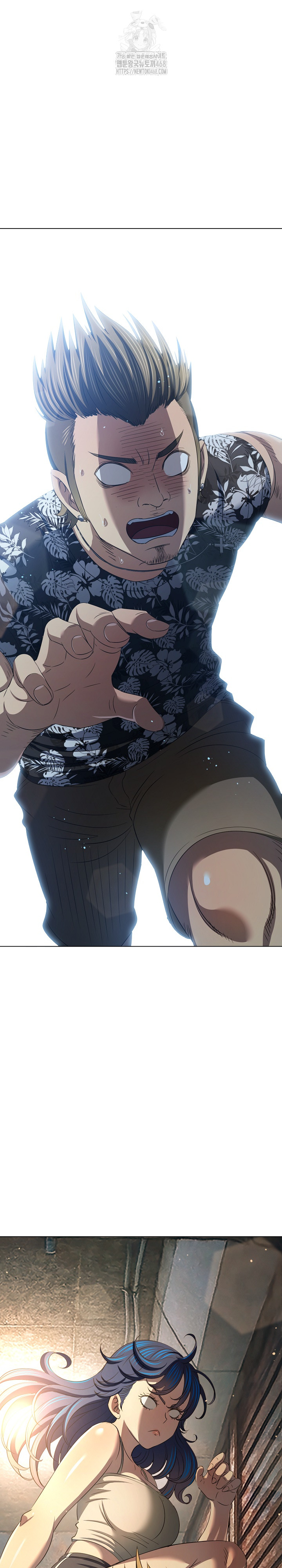 My High School Bully Raw - Chapter 282 [photo 30] - MangaPorn