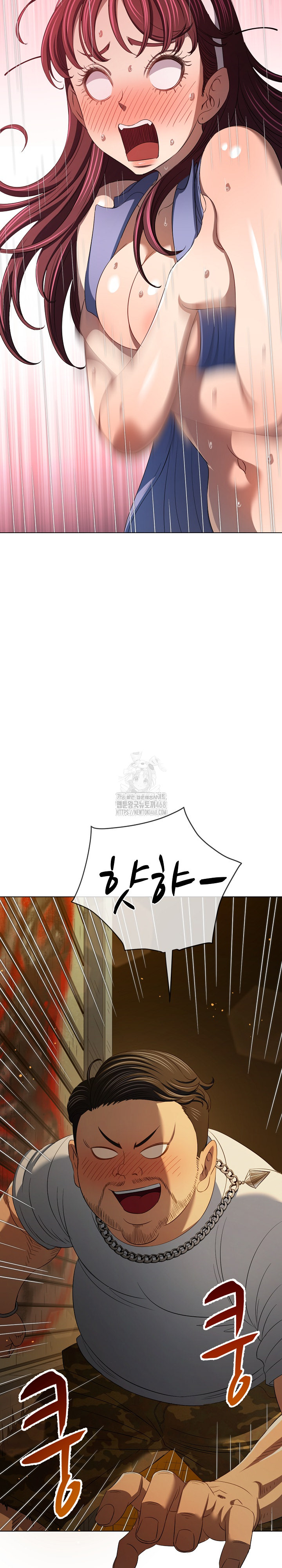 My High School Bully Raw - Chapter 282 [photo 4] - MangaPorn