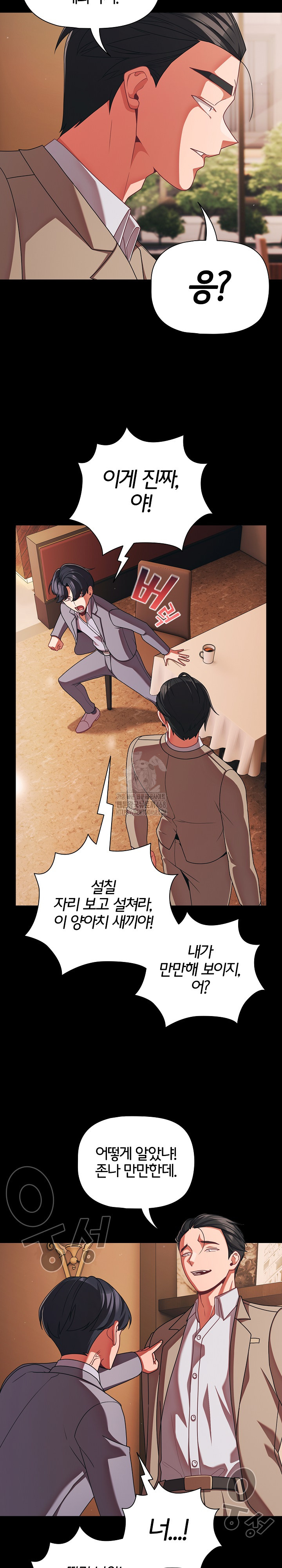 People of The Dark Raw - Chapter 44 [photo 22] - MangaPorn