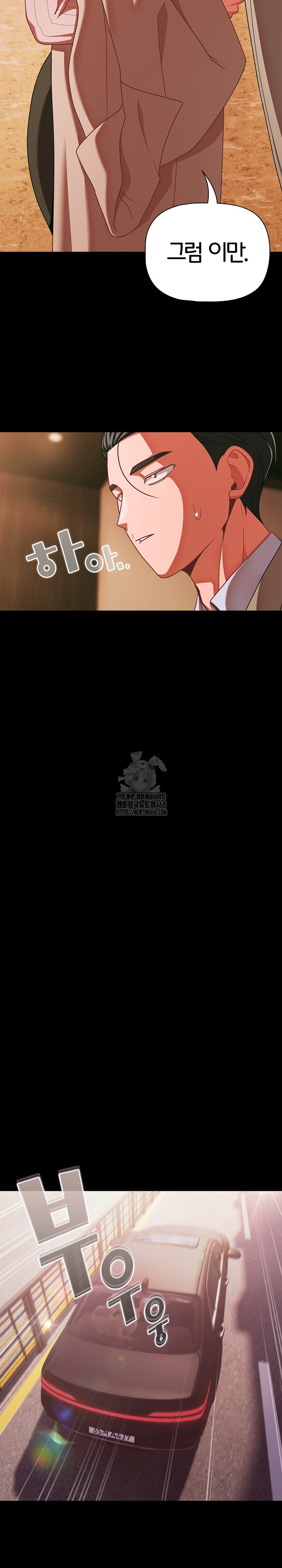 People of The Dark Raw - Chapter 44 [photo 26] - MangaPorn