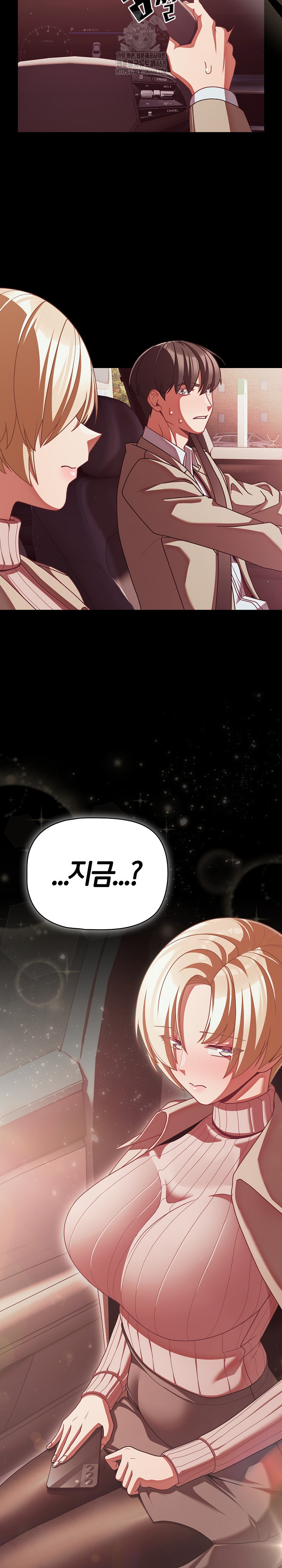 People of The Dark Raw - Chapter 44 [photo 29] - MangaPorn