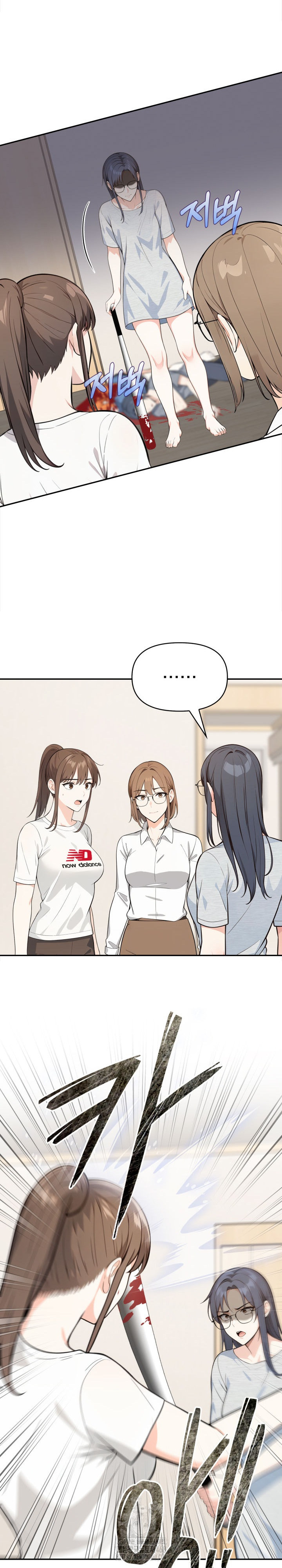 Secrets of a Women’s College Dormitory Raw - Chapter 49 [photo 9] - MangaPorn