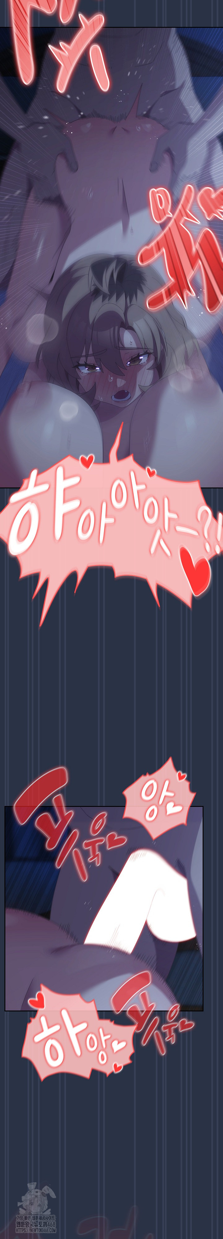 Like No Other Raw - Chapter 61 [photo 13] - MangaPorn