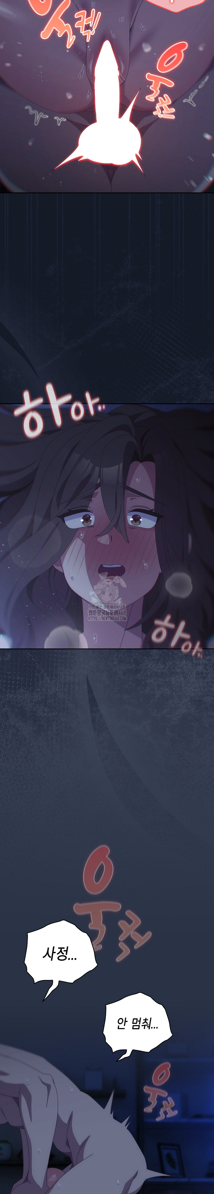 Like No Other Raw - Chapter 61 [photo 20] - MangaPorn