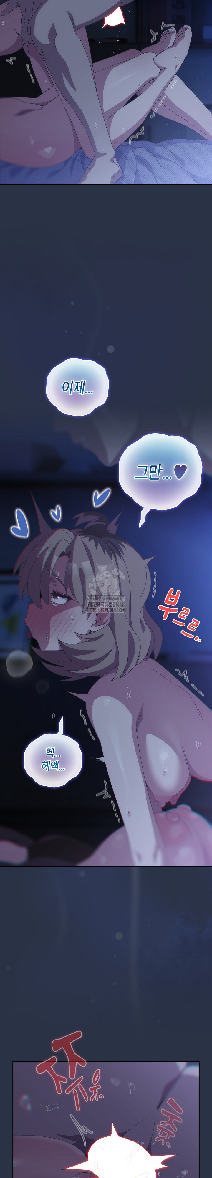 Like No Other Raw - Chapter 61 [photo 21] - MangaPorn