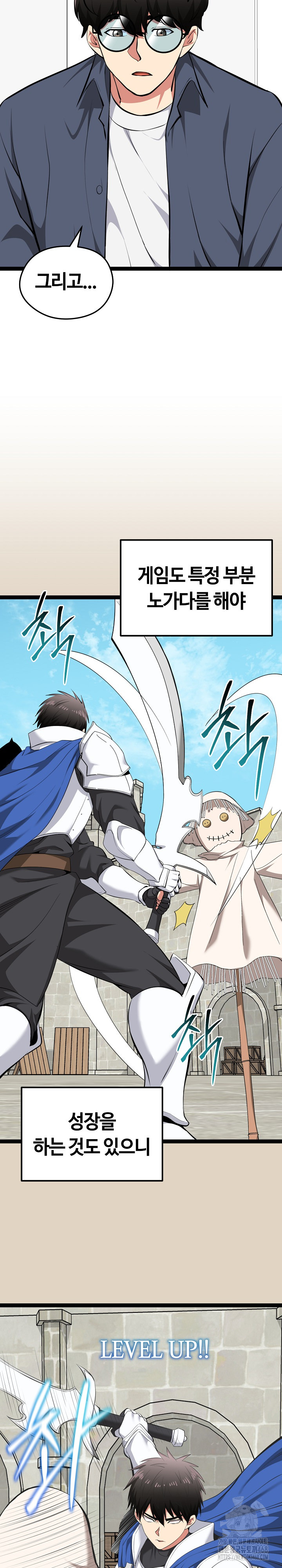 Running the Game Raw - Chapter 29 [photo 18] - MangaPorn