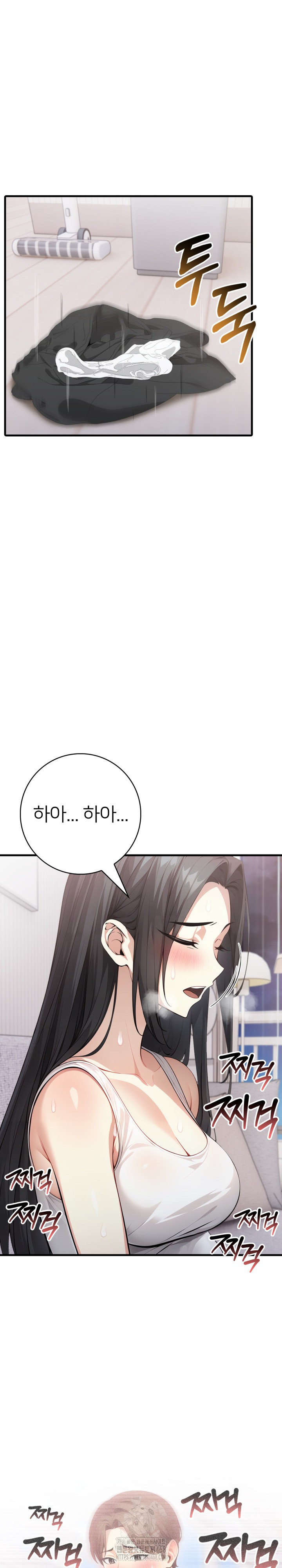 The Glamorous Married Woman Next Door Raw - Chapter 22 [photo 10] - MangaPorn