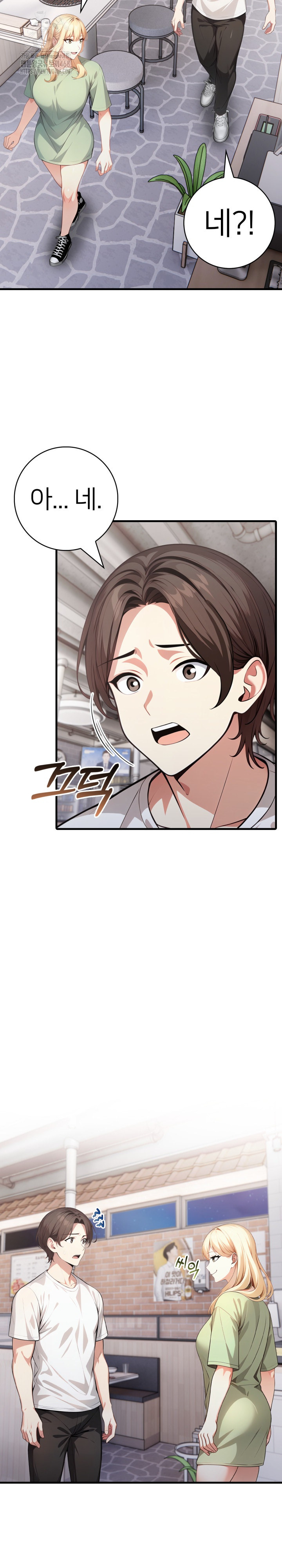 The Glamorous Married Woman Next Door Raw - Chapter 22 [photo 18] - MangaPorn