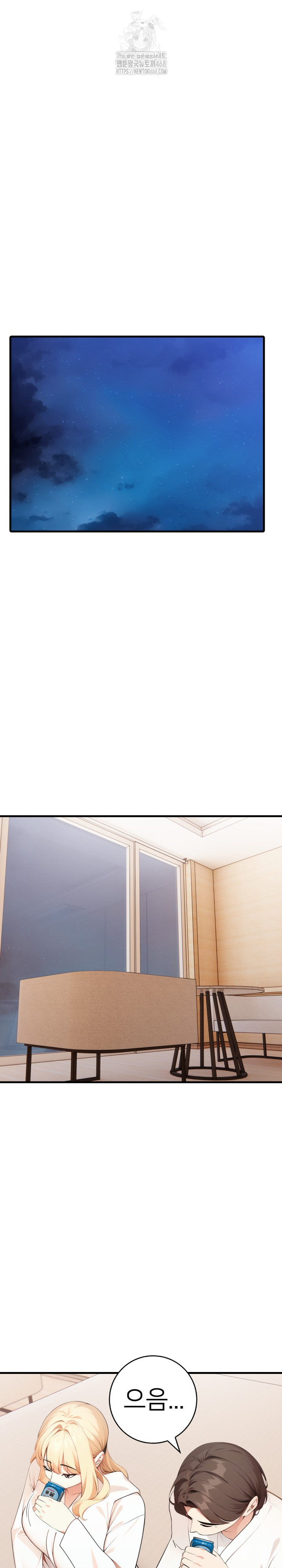 The Glamorous Married Woman Next Door Raw - Chapter 22 [photo 19] - MangaPorn