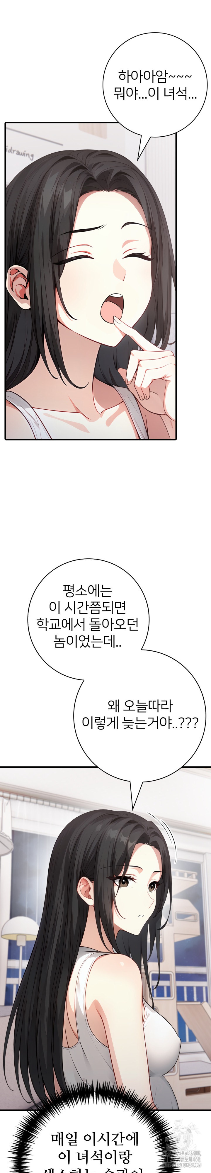 The Glamorous Married Woman Next Door Raw - Chapter 22 [photo 6] - MangaPorn