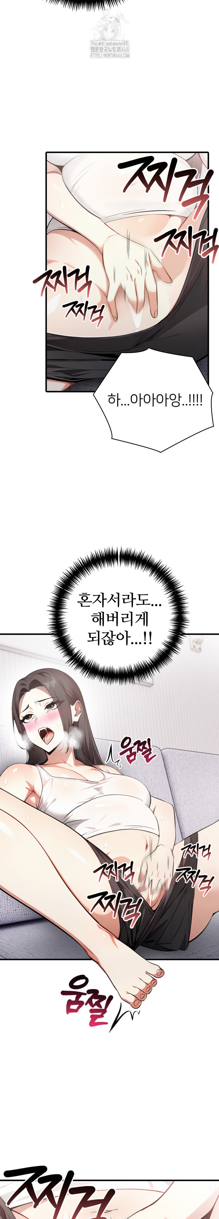 The Glamorous Married Woman Next Door Raw - Chapter 22 [photo 8] - MangaPorn