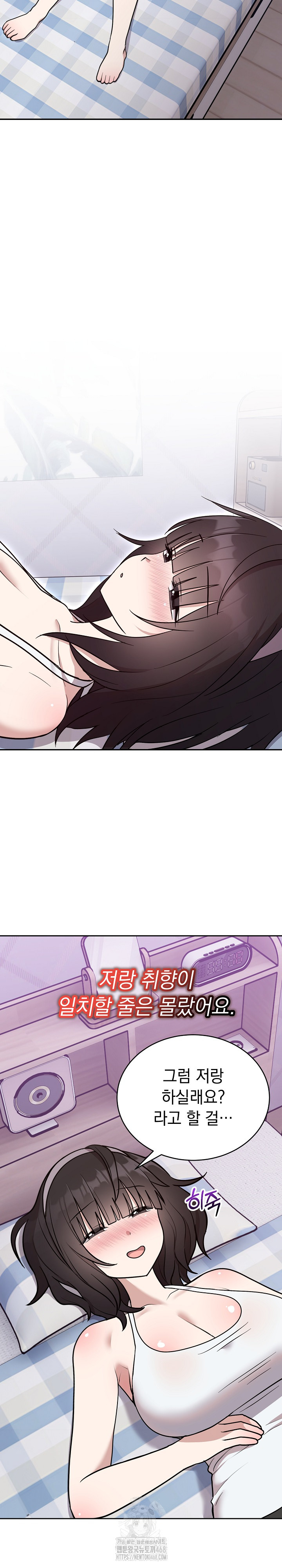 Unspeakable Secret Raw - Chapter 21 [photo 12] - MangaPorn