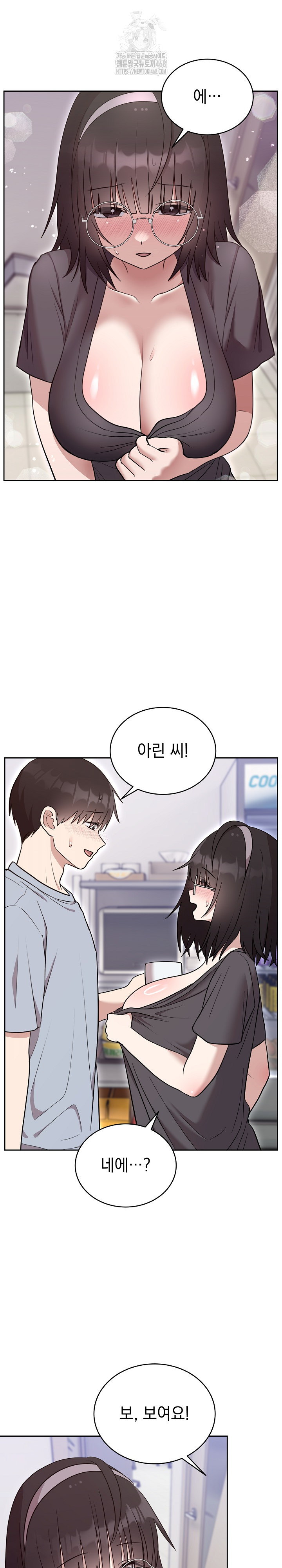 Unspeakable Secret Raw - Chapter 21 [photo 19] - MangaPorn