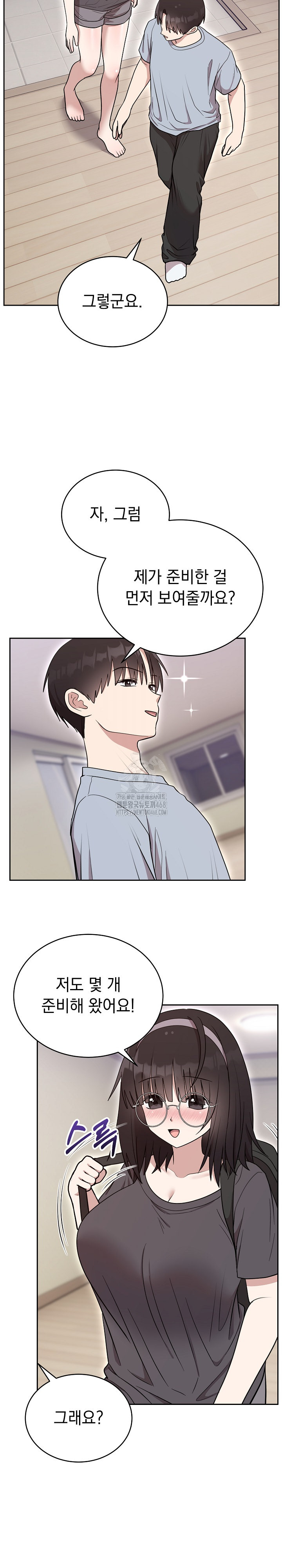 Unspeakable Secret Raw - Chapter 21 [photo 28] - MangaPorn