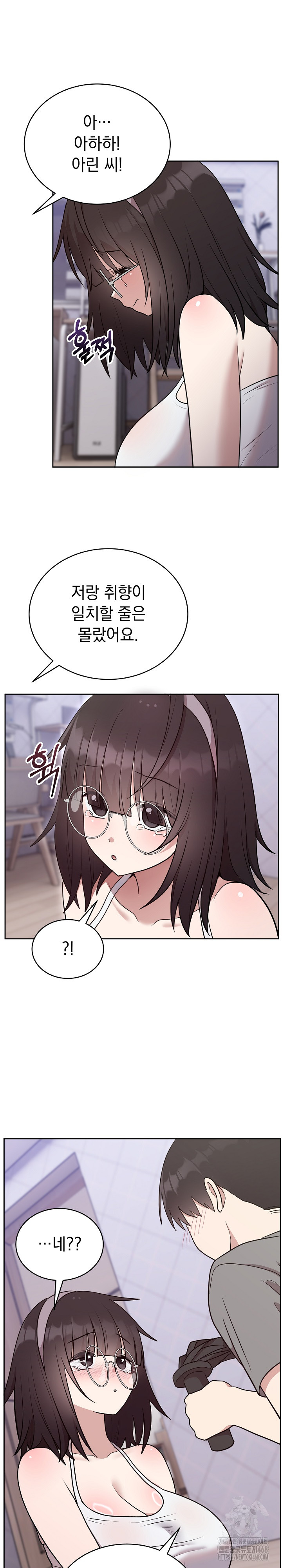 Unspeakable Secret Raw - Chapter 21 [photo 5] - MangaPorn