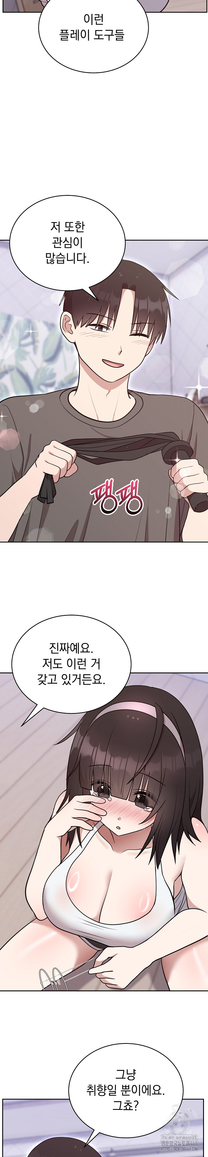 Unspeakable Secret Raw - Chapter 21 [photo 6] - MangaPorn