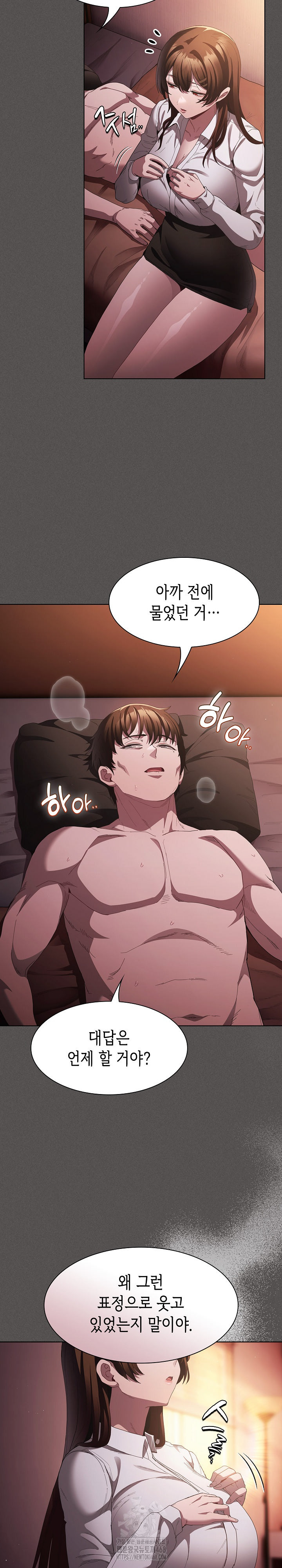 Believe! I Will Offer You My First Raw - Chapter 15 [photo 21] - MangaPorn