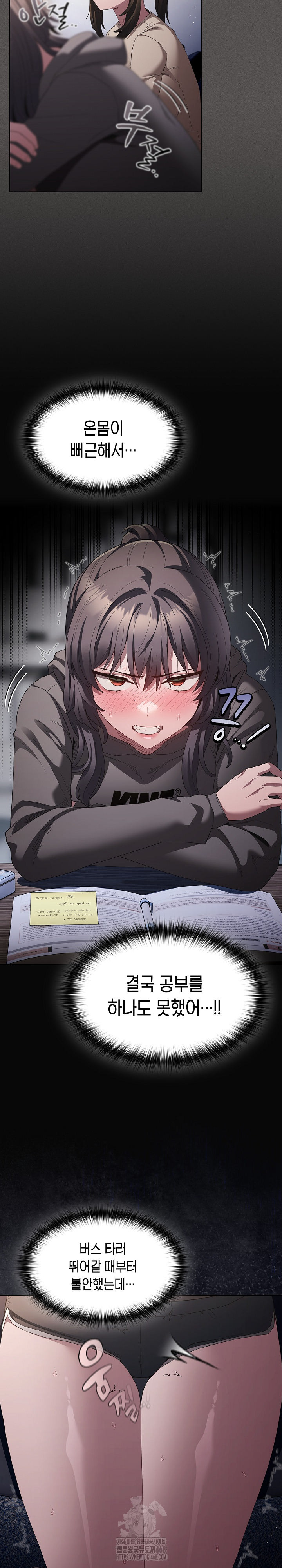 Believe! I Will Offer You My First Raw - Chapter 15 [photo 3] - MangaPorn