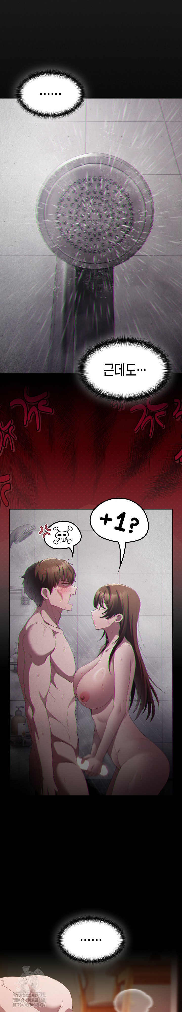 Believe! I Will Offer You My First Raw - Chapter 15 [photo 30] - MangaPorn