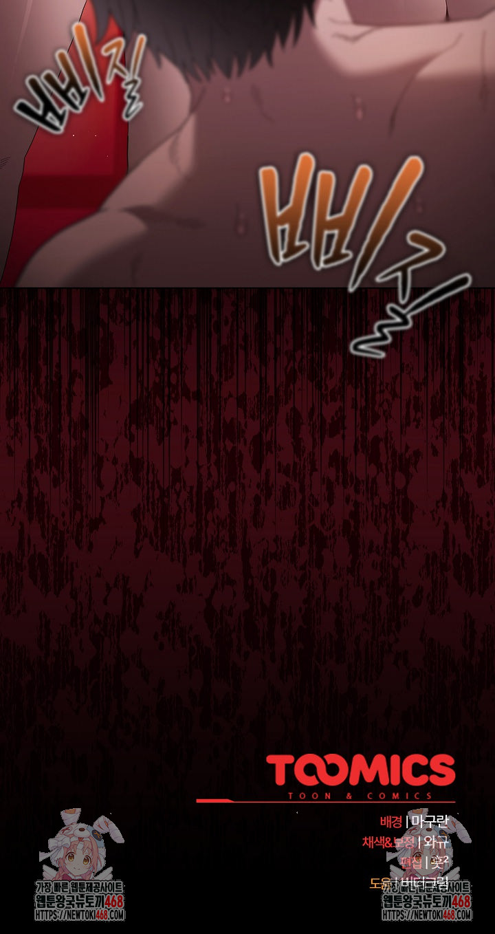 Believe! I Will Offer You My First Raw - Chapter 15 [photo 34] - MangaPorn