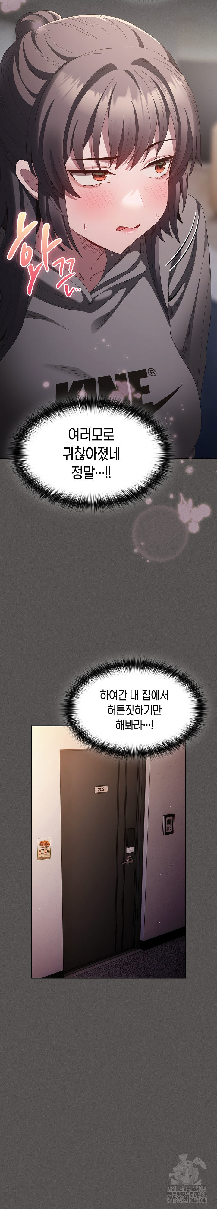 Believe! I Will Offer You My First Raw - Chapter 15 [photo 7] - MangaPorn