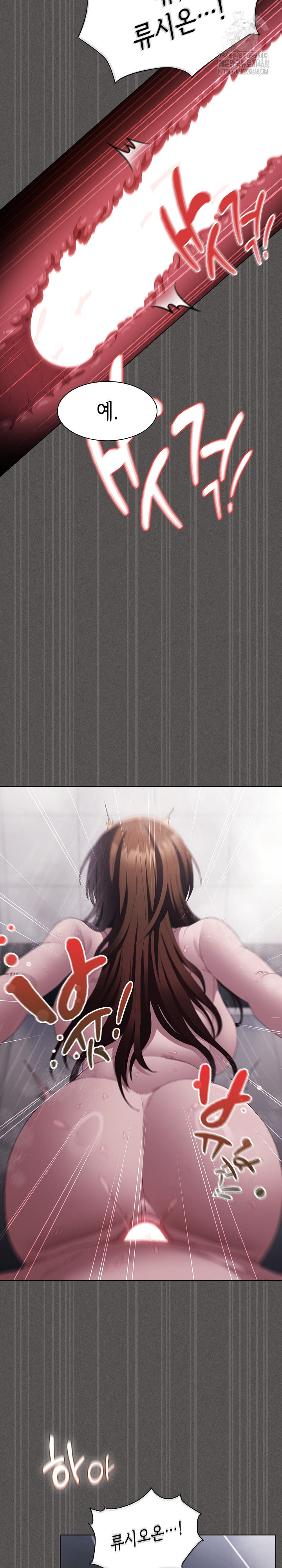 Believe! I Will Offer You My First Raw - Chapter 15 [photo 9] - MangaPorn