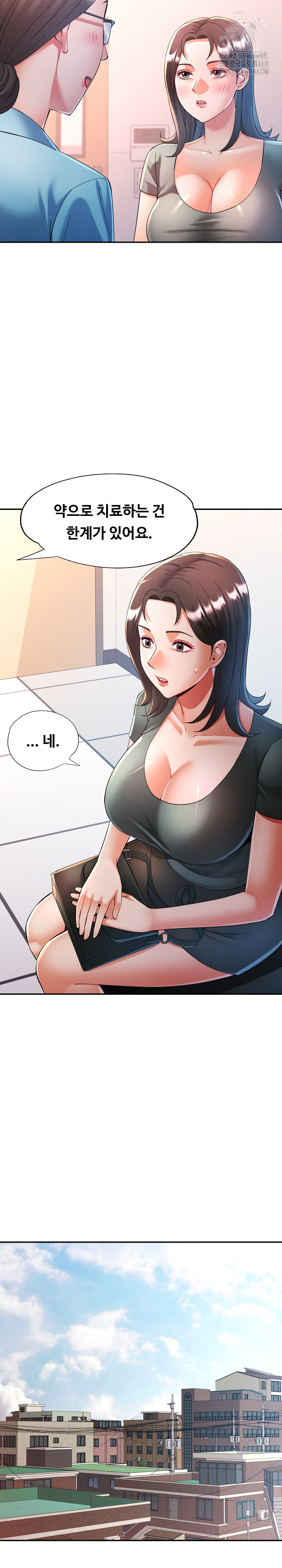 In Her Place Raw - Chapter 124 [photo 10] - MangaPorn