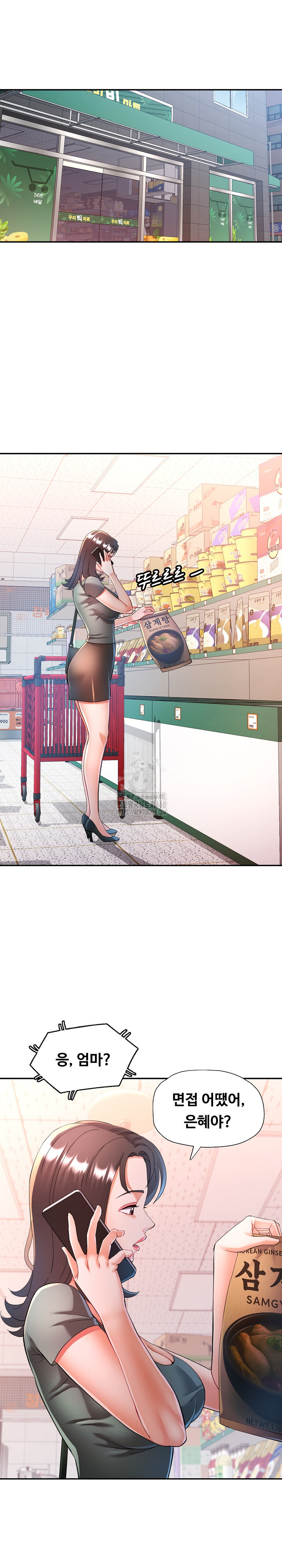 In Her Place Raw - Chapter 124 [photo 11] - MangaPorn