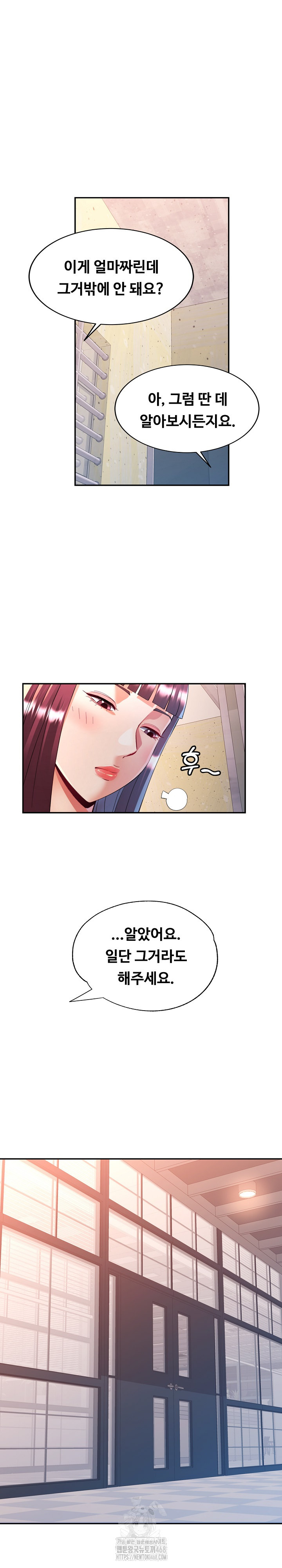 In Her Place Raw - Chapter 124 [photo 16] - MangaPorn