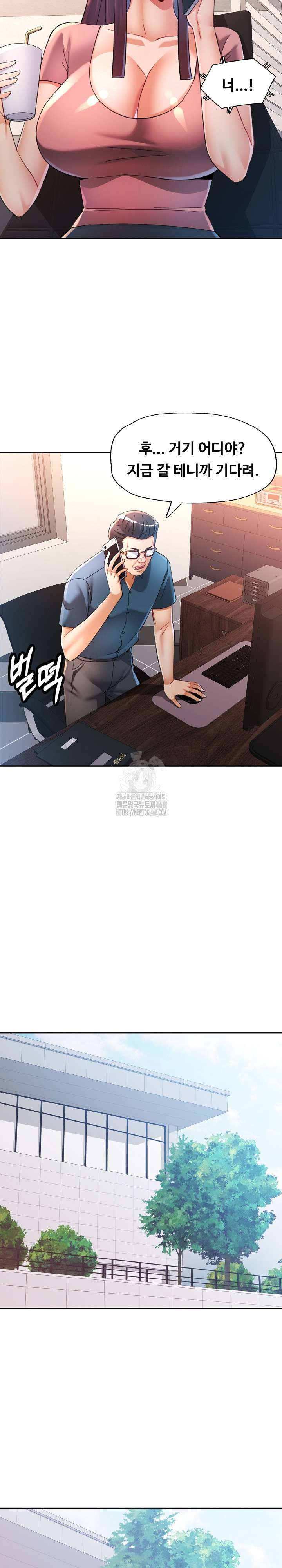 In Her Place Raw - Chapter 124 [photo 20] - MangaPorn