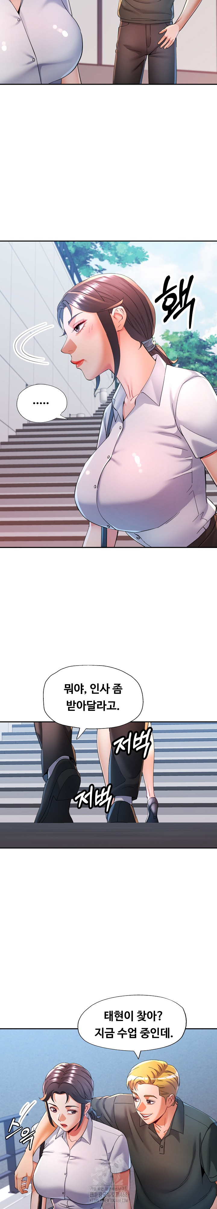 In Her Place Raw - Chapter 124 [photo 22] - MangaPorn