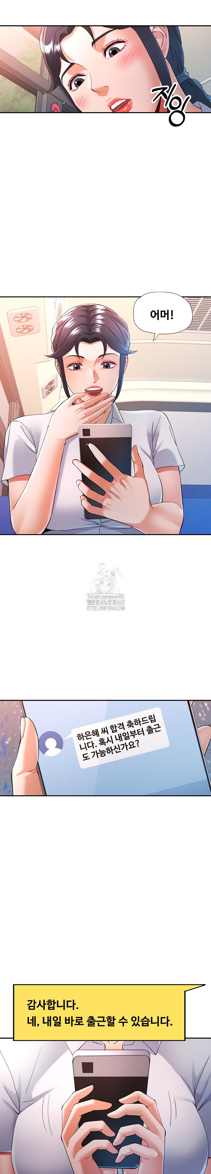 In Her Place Raw - Chapter 124 [photo 5] - MangaPorn