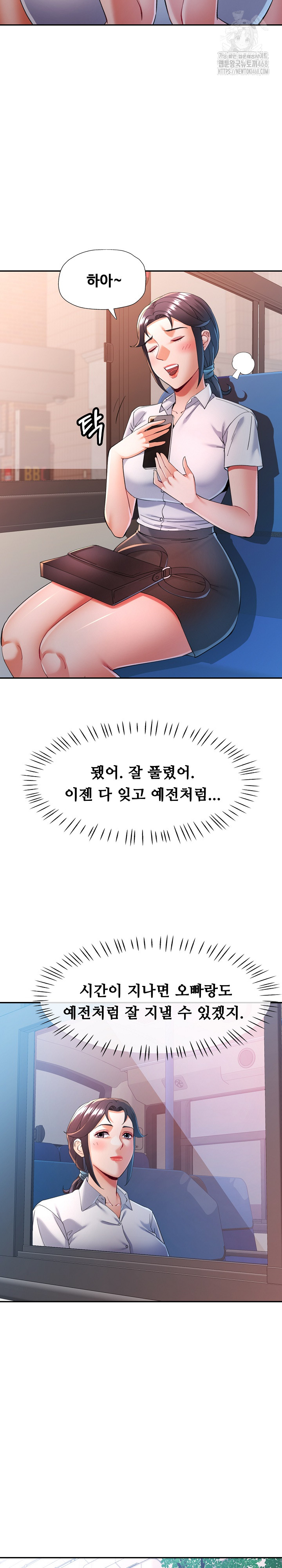 In Her Place Raw - Chapter 124 [photo 6] - MangaPorn