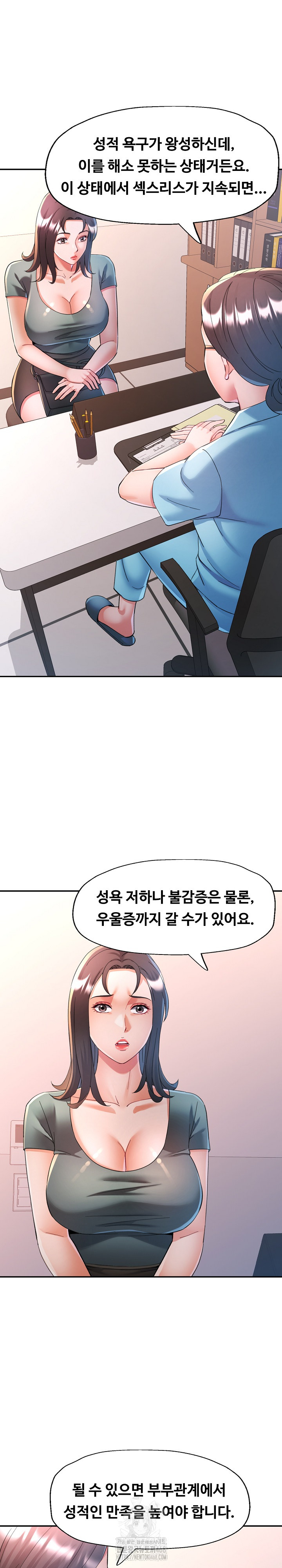 In Her Place Raw - Chapter 124 [photo 9] - MangaPorn