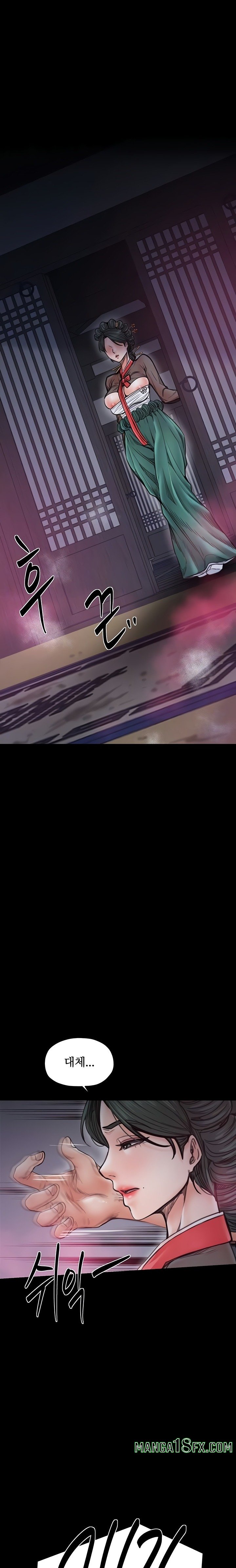 The Servant’s Story Raw - Chapter 56 [photo 5] - MangaPorn