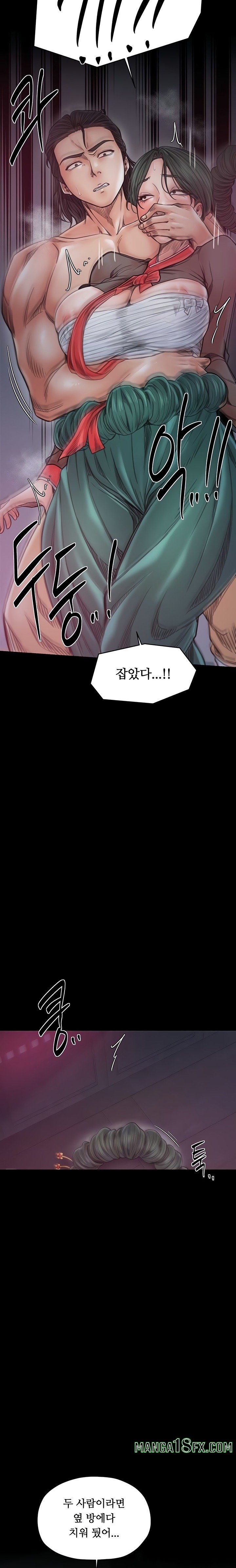 The Servant’s Story Raw - Chapter 56 [photo 6] - MangaPorn