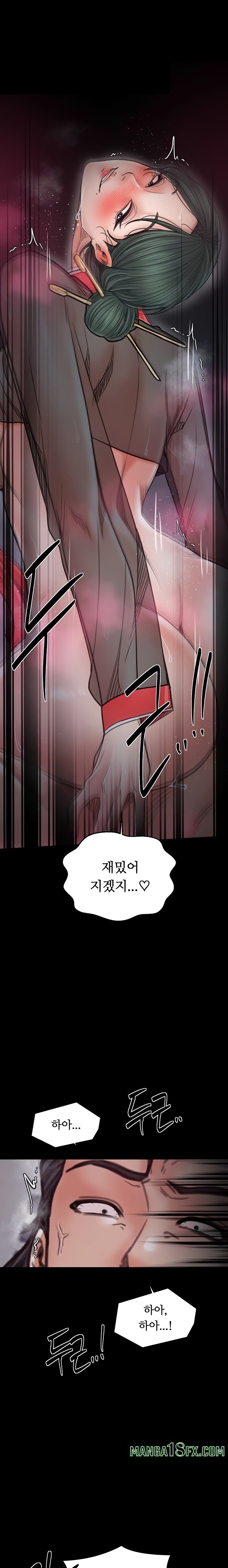 The Servant’s Story Raw - Chapter 57 [photo 13] - MangaPorn