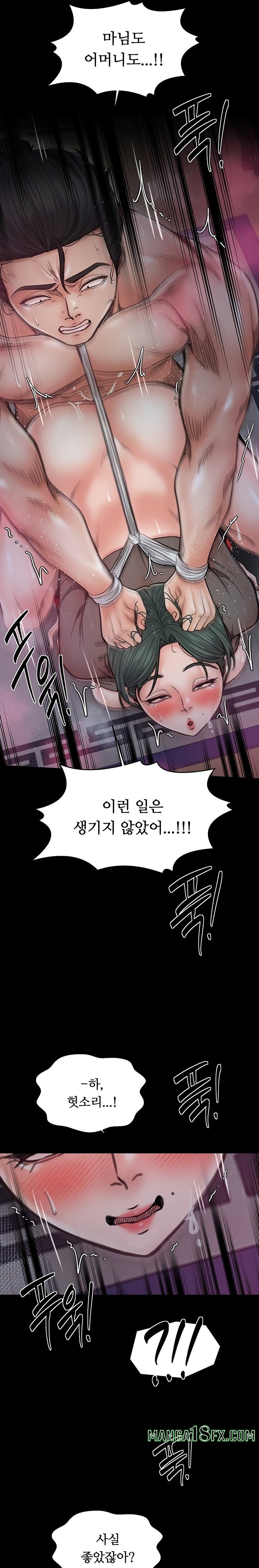 The Servant’s Story Raw - Chapter 57 [photo 19] - MangaPorn