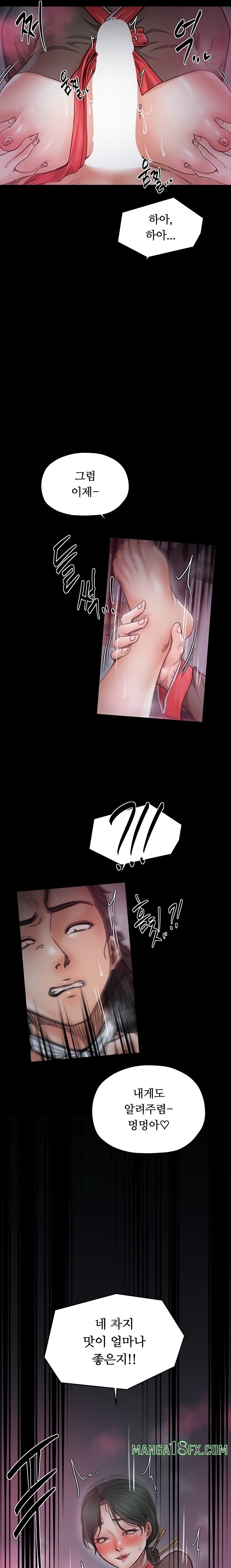 The Servant’s Story Raw - Chapter 57 [photo 7] - MangaPorn