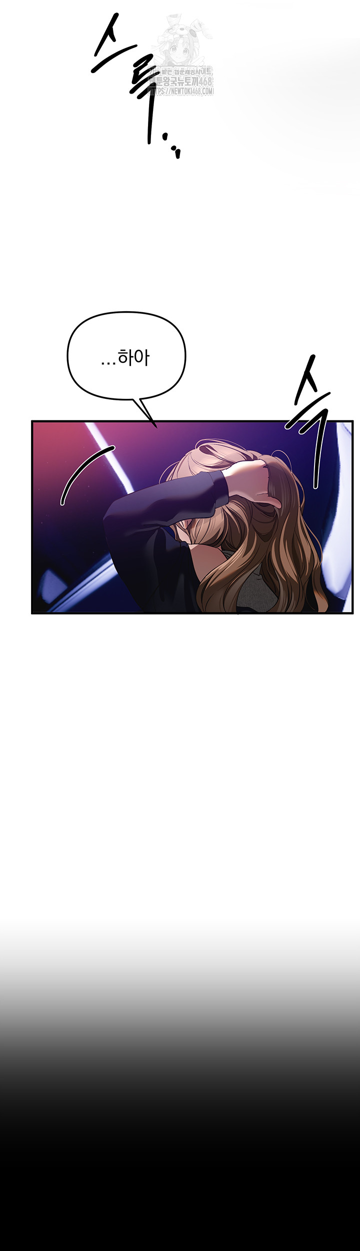 Beautiful Days Raw - Chapter 45 [photo 11] - MangaPorn