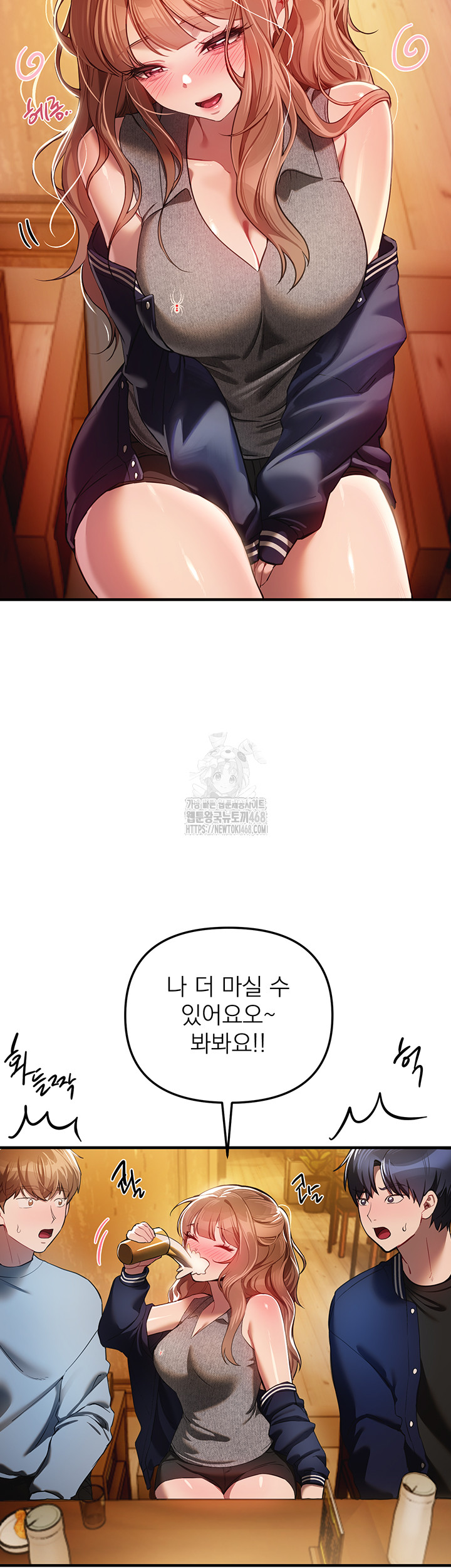 Beautiful Days Raw - Chapter 45 [photo 2] - MangaPorn