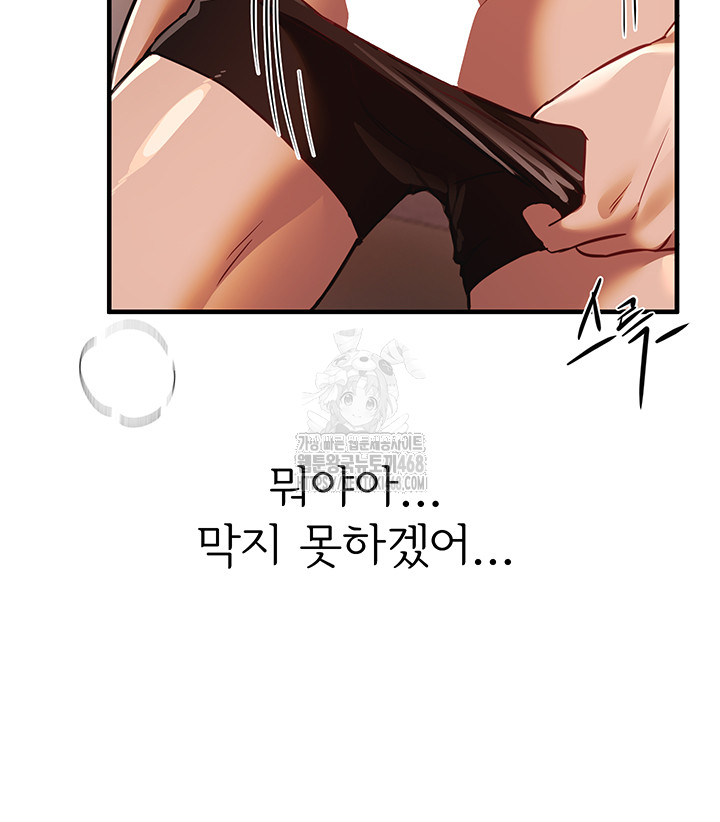 Beautiful Days Raw - Chapter 45 [photo 36] - MangaPorn