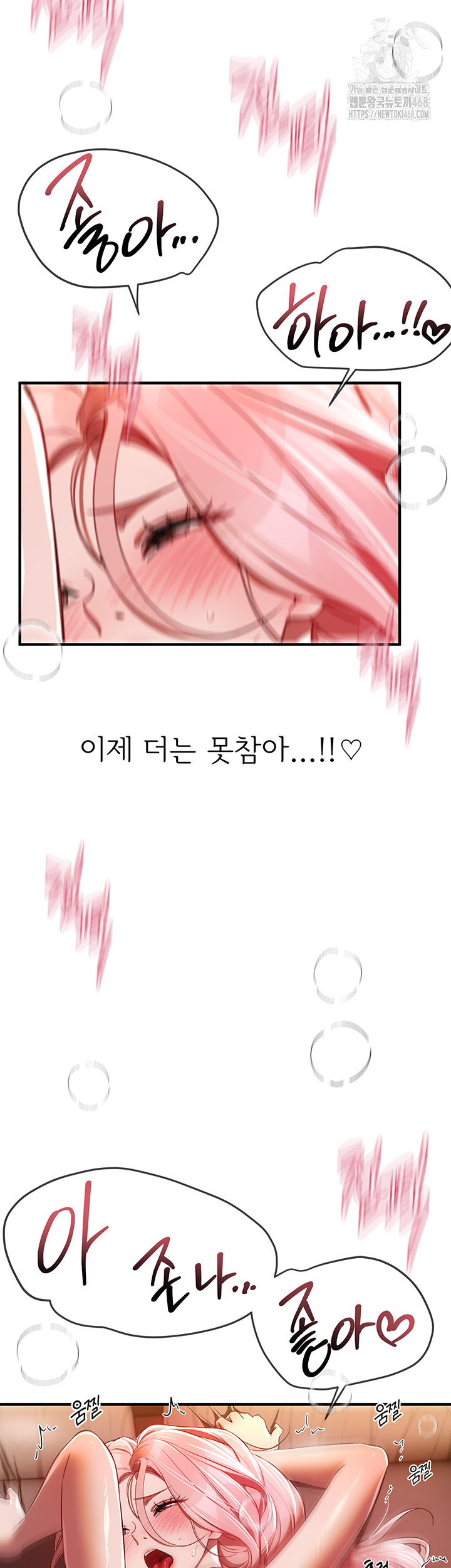 Beautiful Days Raw - Chapter 45 [photo 39] - MangaPorn