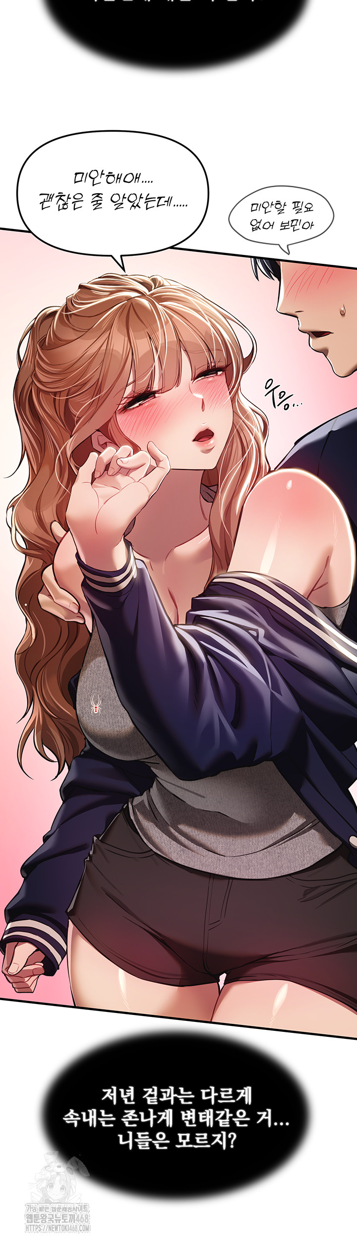 Beautiful Days Raw - Chapter 45 [photo 5] - MangaPorn