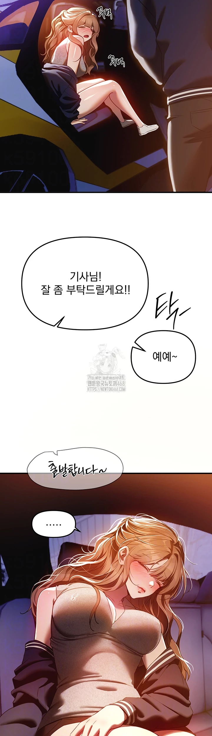 Beautiful Days Raw - Chapter 45 [photo 9] - MangaPorn