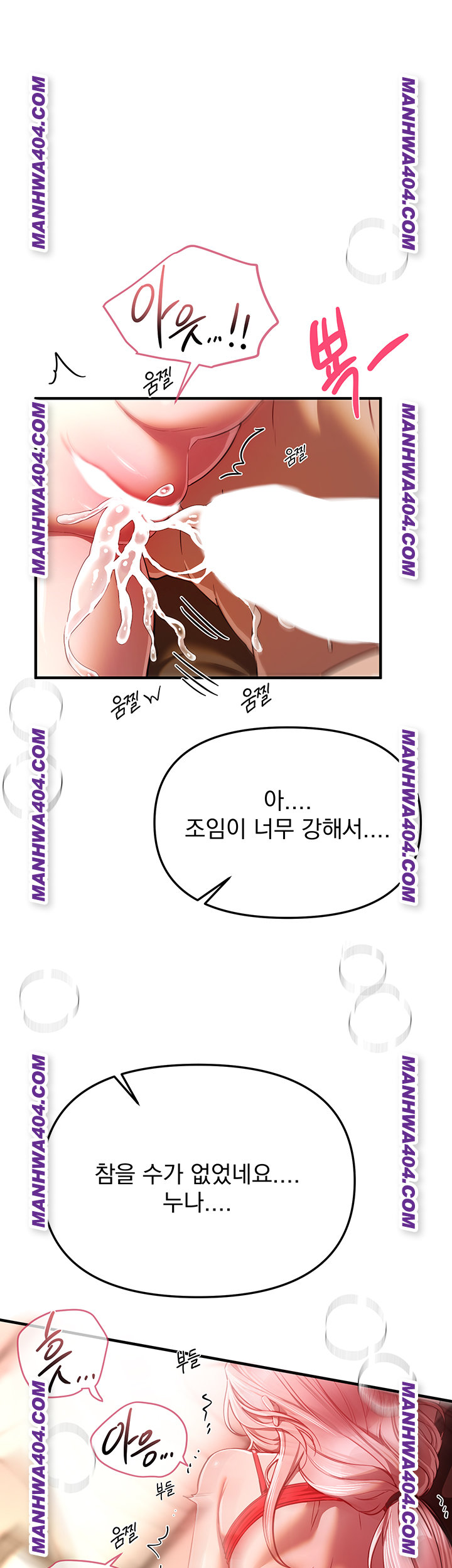 Beautiful Days Raw - Chapter 64 [photo 1] - MangaPorn