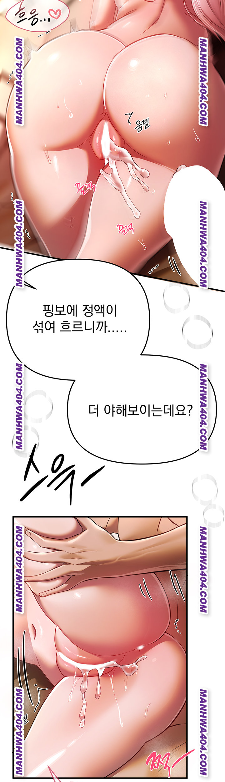 Beautiful Days Raw - Chapter 64 [photo 2] - MangaPorn