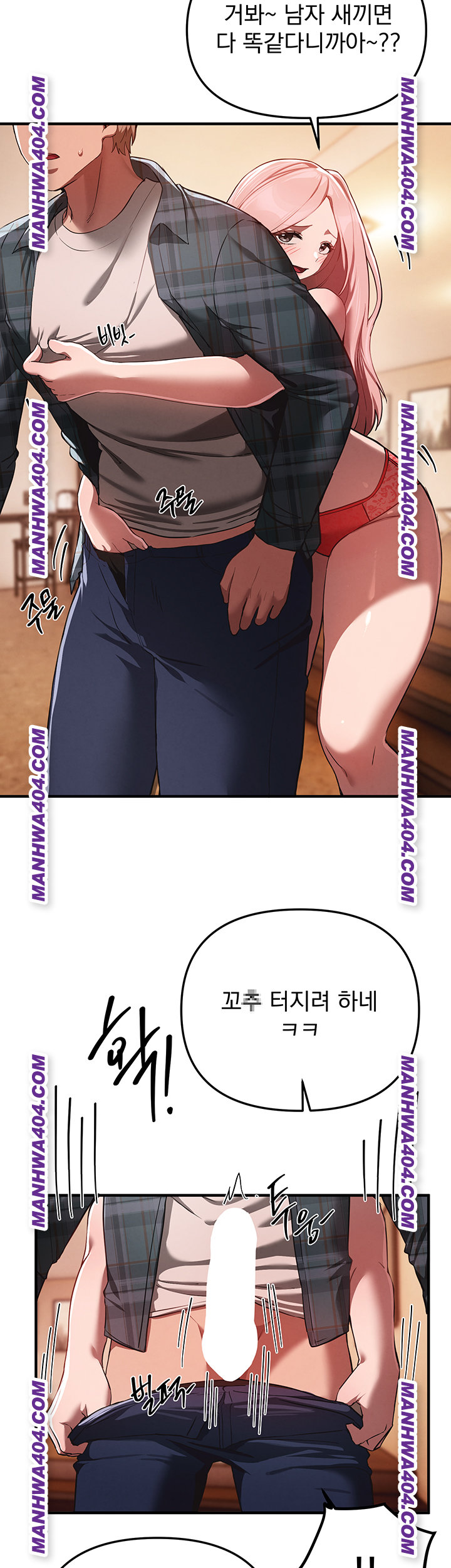 Beautiful Days Raw - Chapter 64 [photo 20] - MangaPorn