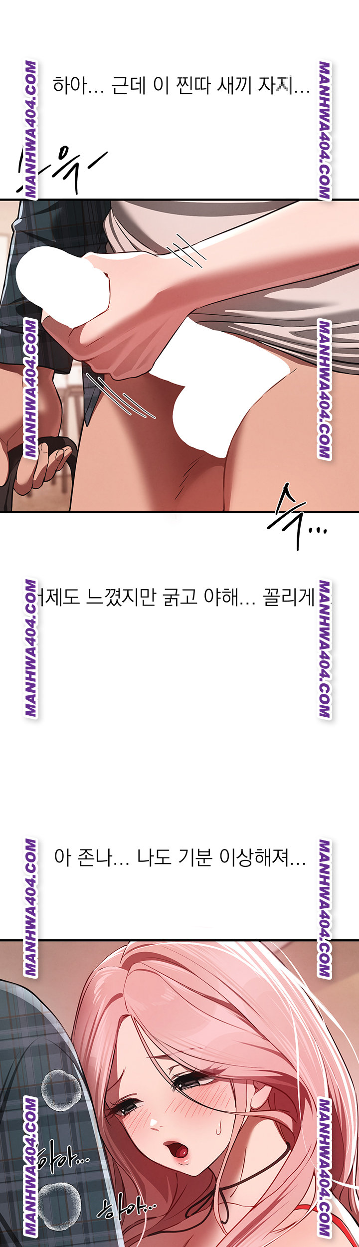 Beautiful Days Raw - Chapter 64 [photo 22] - MangaPorn