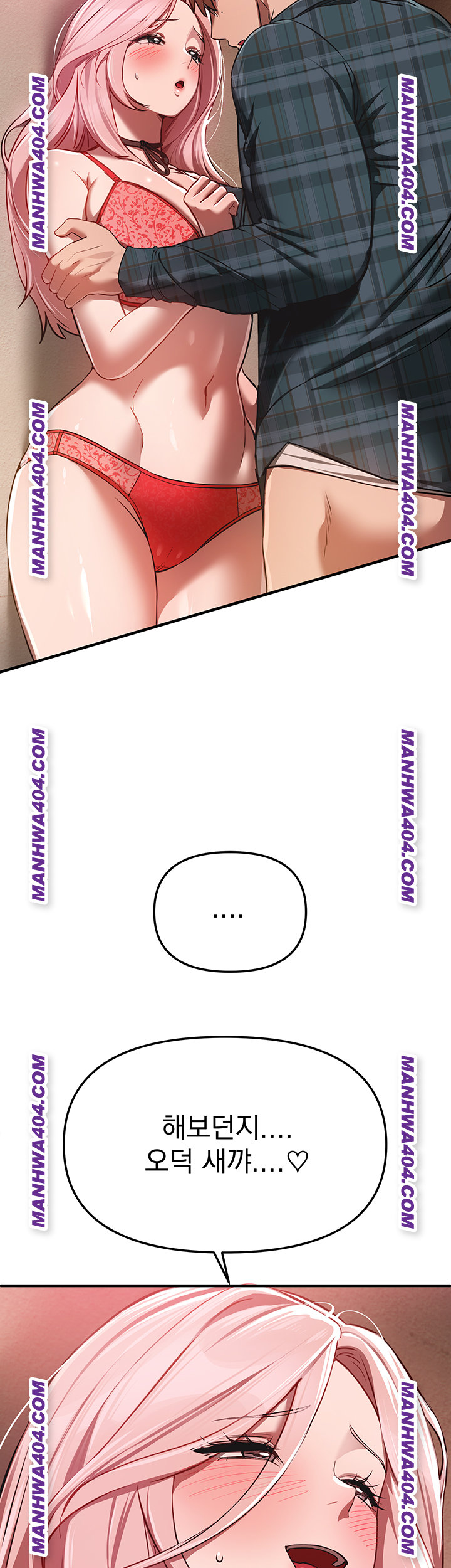 Beautiful Days Raw - Chapter 64 [photo 26] - MangaPorn